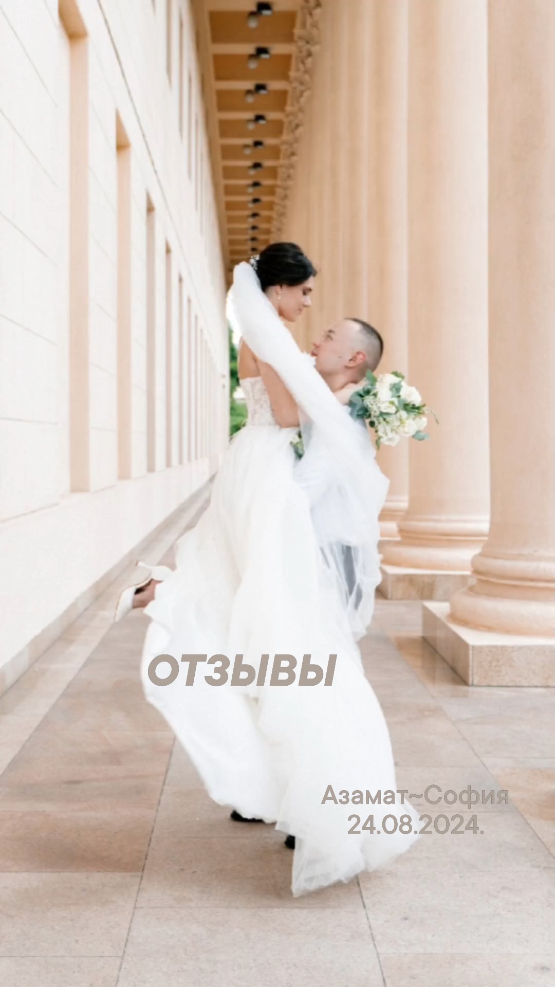 ОТЗЫВЫ