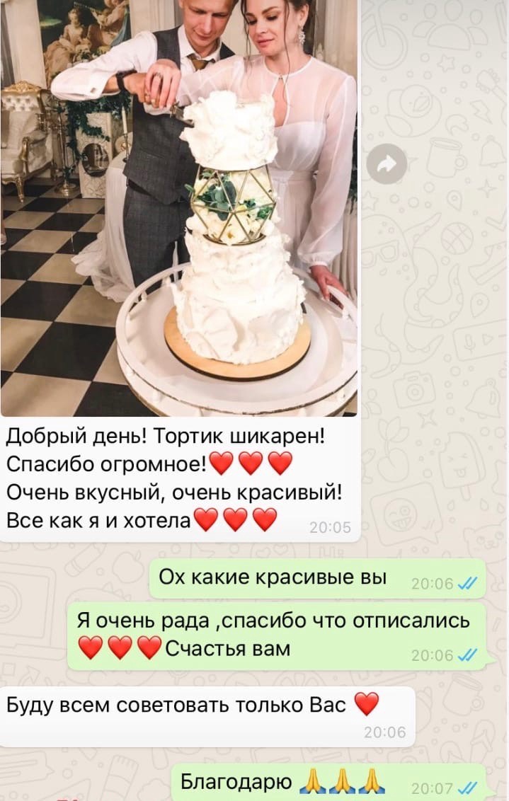 Отзывы