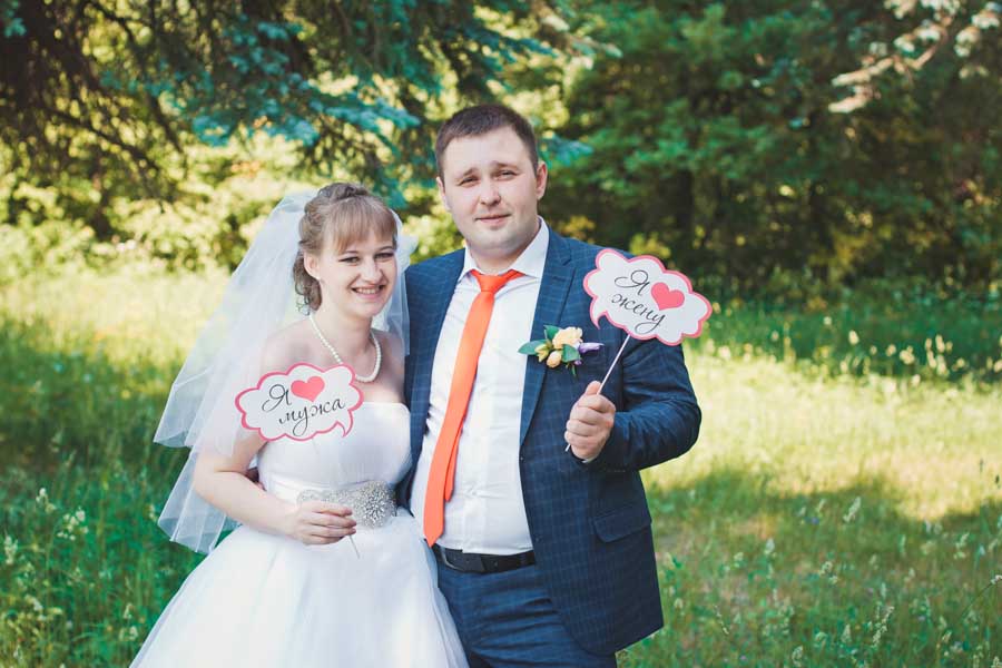 Наталья и Илья