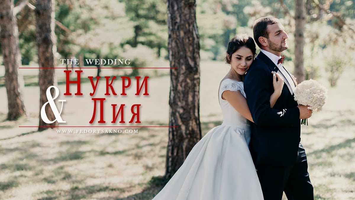 Фёдор Цакно