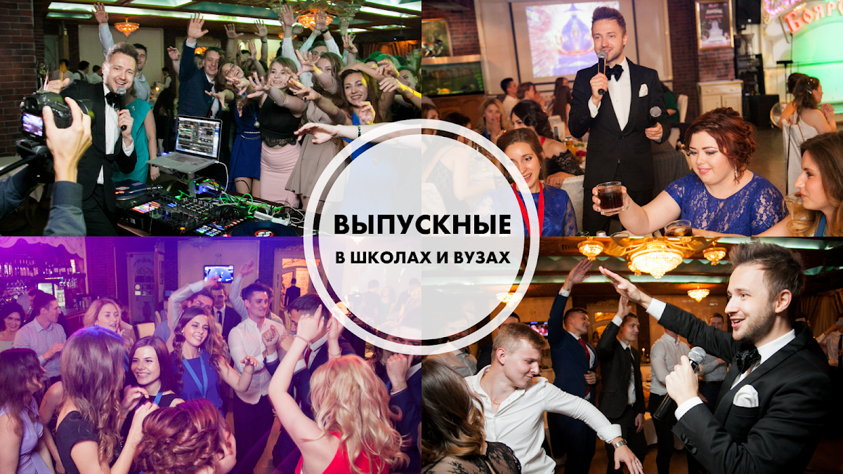 Портфолио: Корпоратив