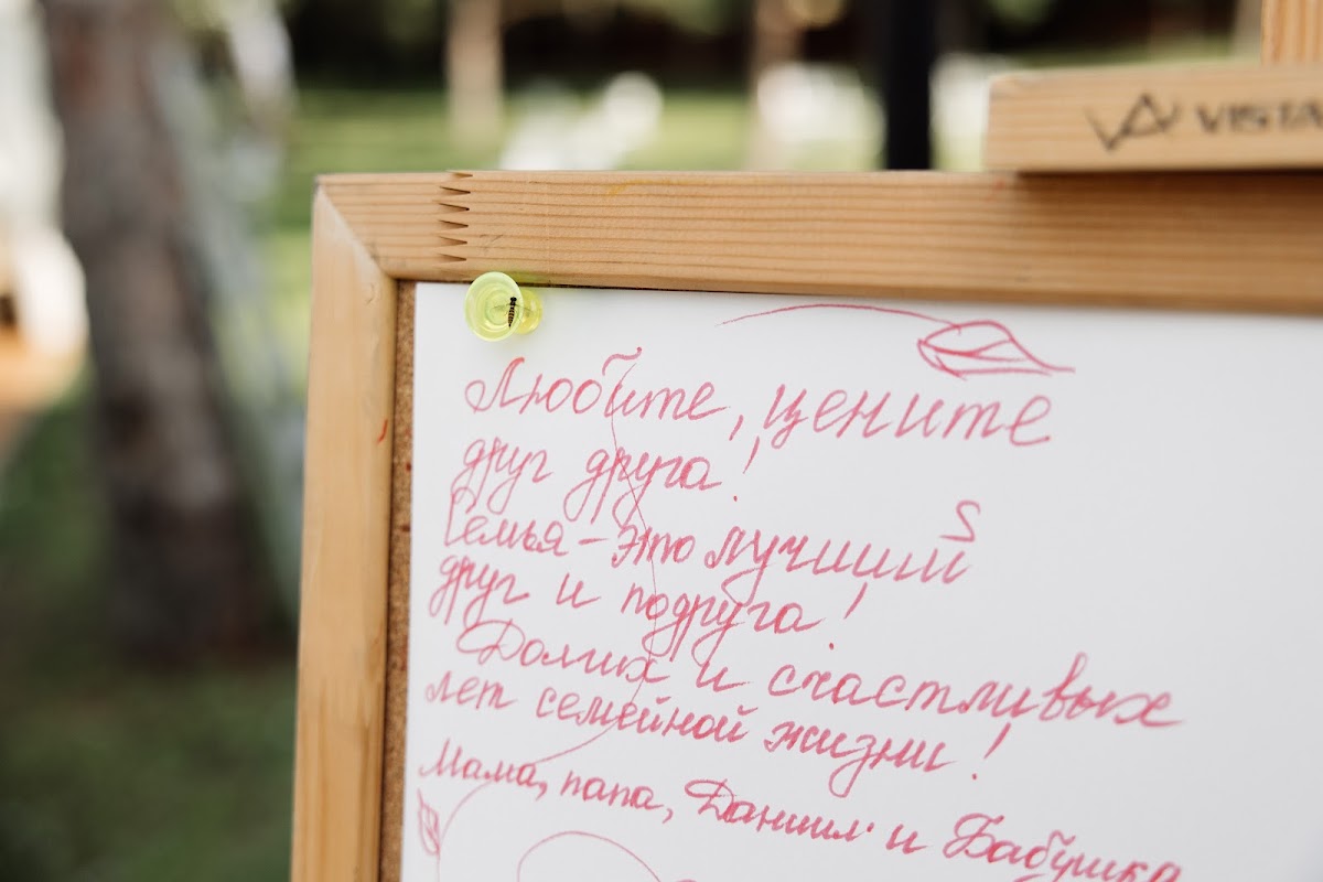 Кадр 44 из 109