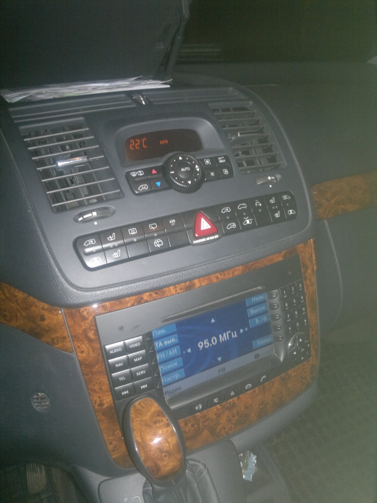 Mercedes Benz Viano Ambiente