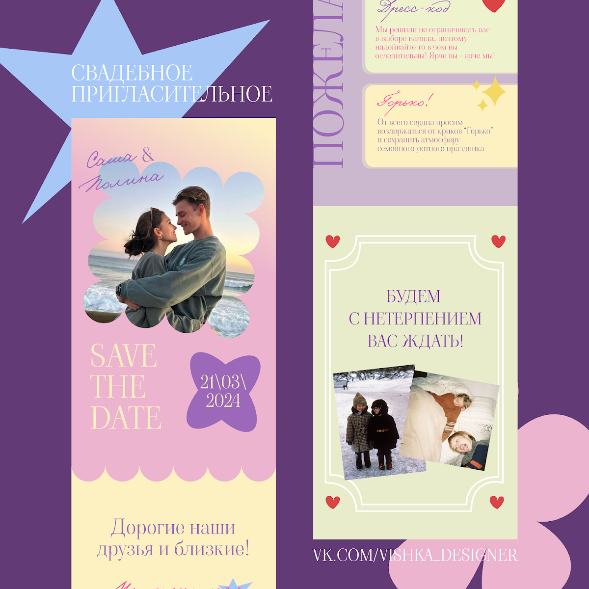 Виктория — кадр 3 из 8