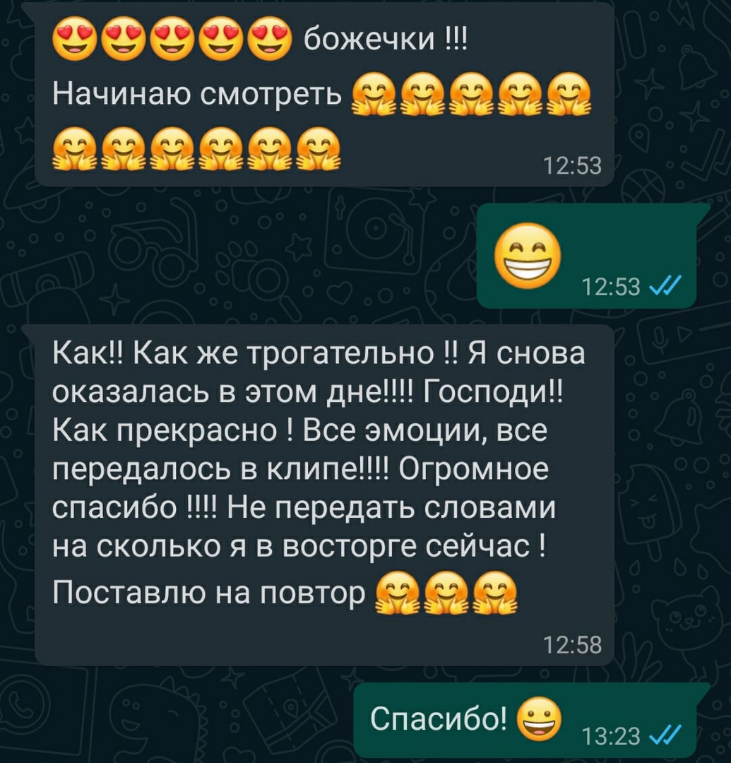 Отзывы