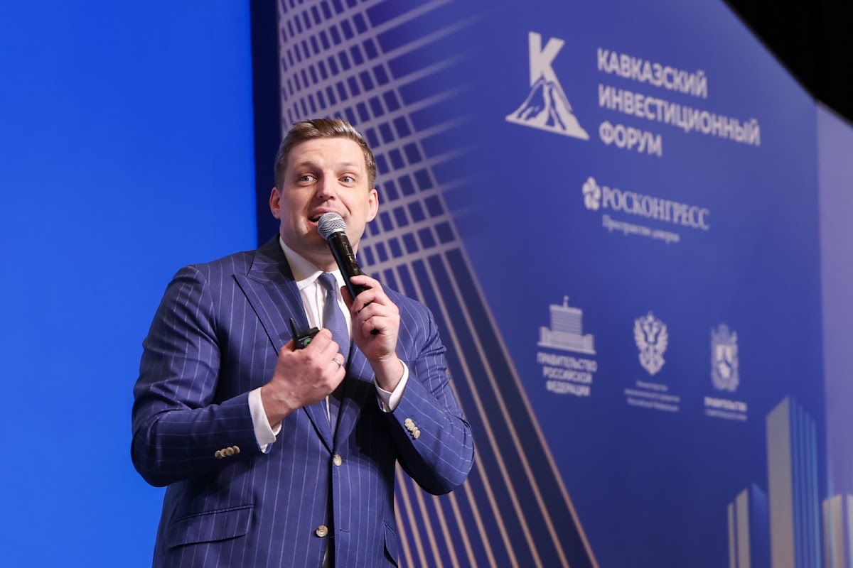 Конференции
