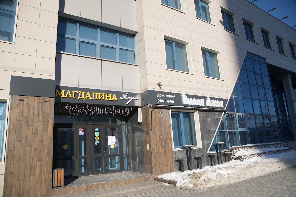 Вилла Джоя