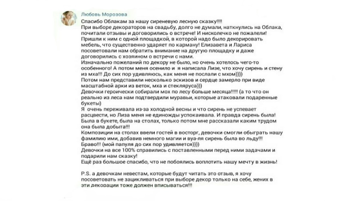 Кадр 36 из 41