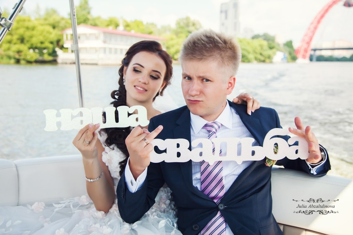 Лера и Стас