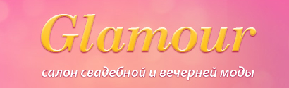 Glamour, свадебный салон