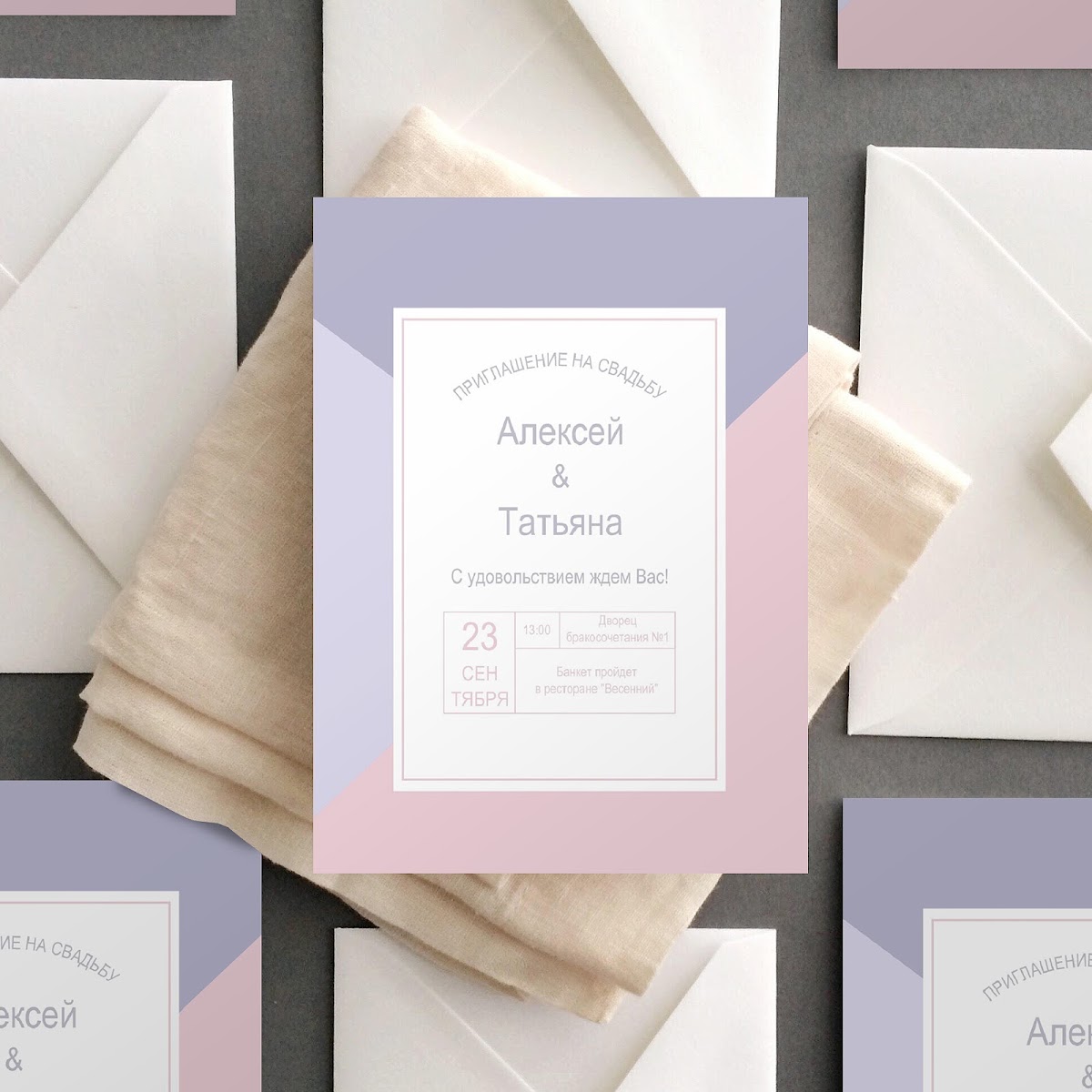 Weddings Inc.