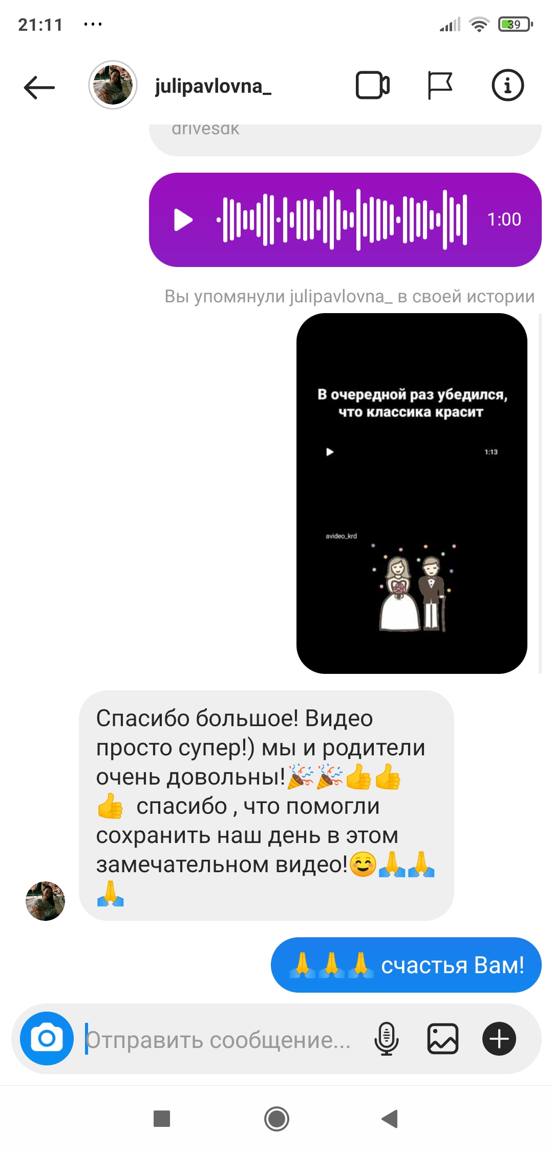 Отзывы