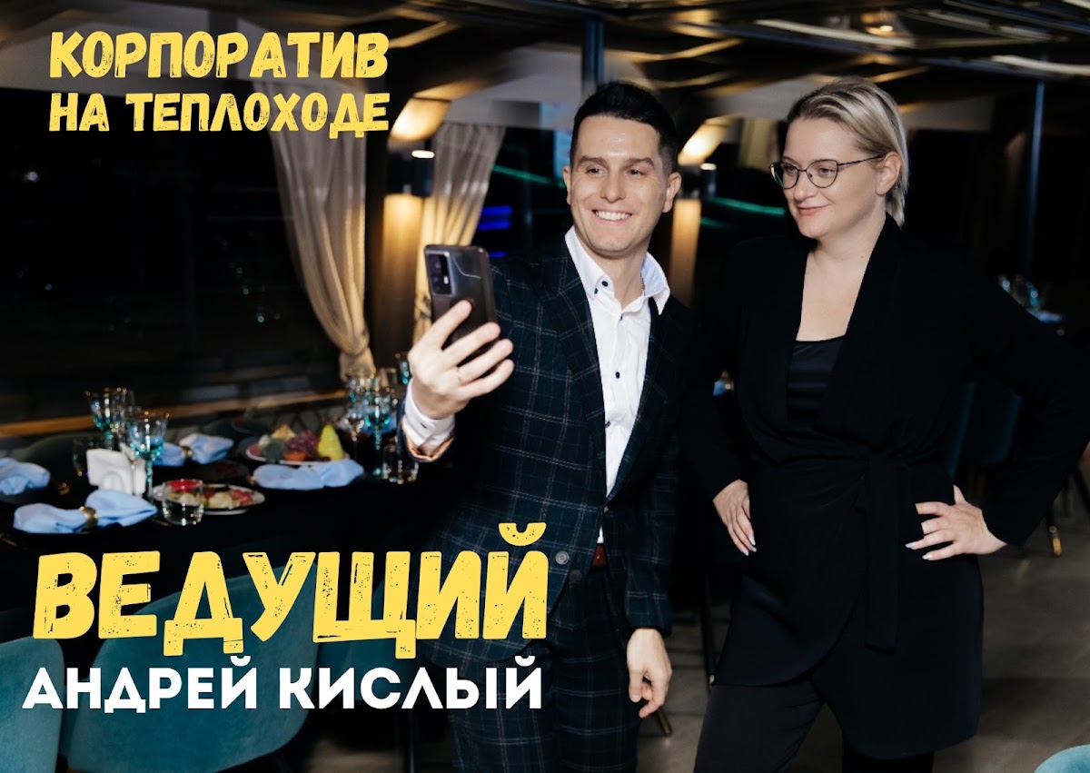 Фотографии