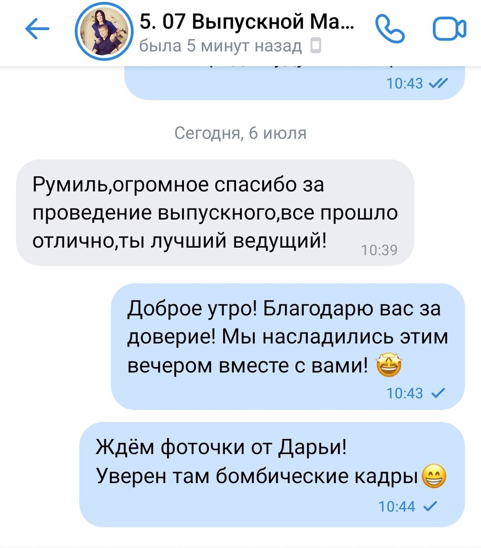 Отзывы