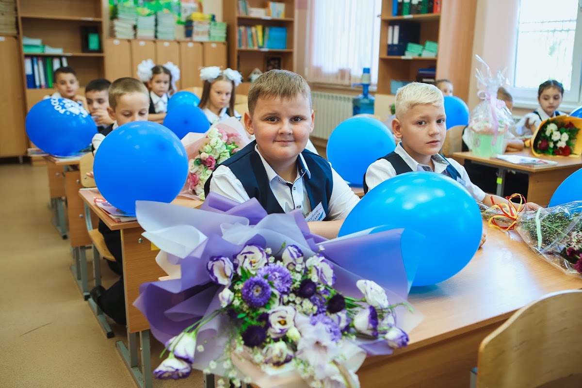 1 сентября 1К класс