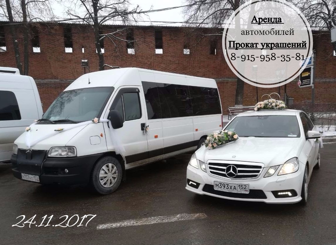Фотографии
