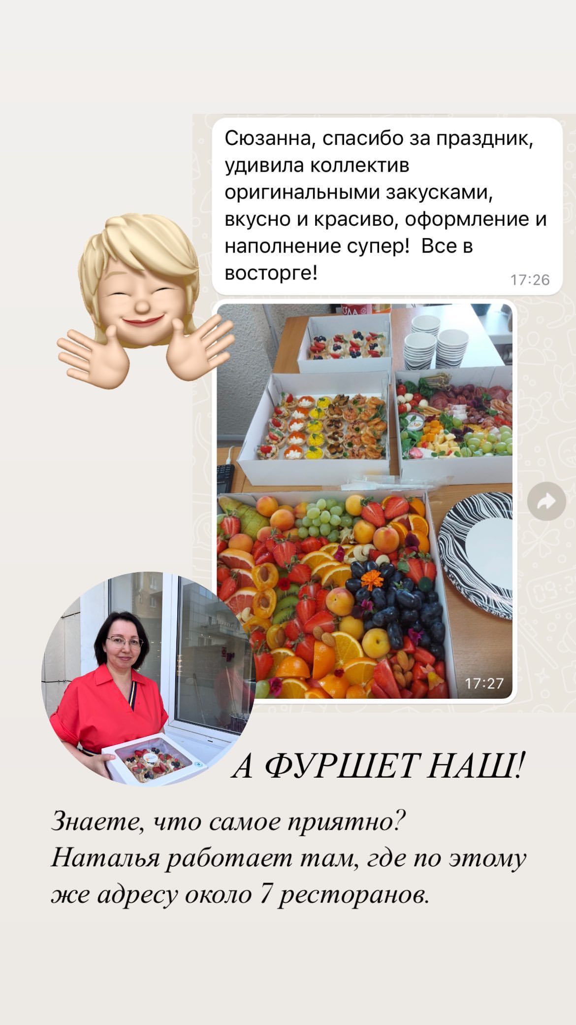 Кадр 87 из 94