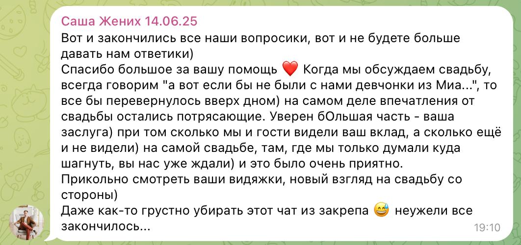 Отзывы