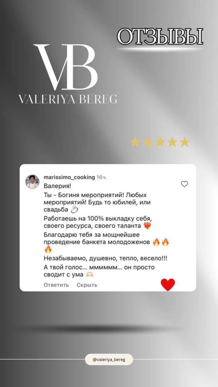 ОТЗЫВЫ
