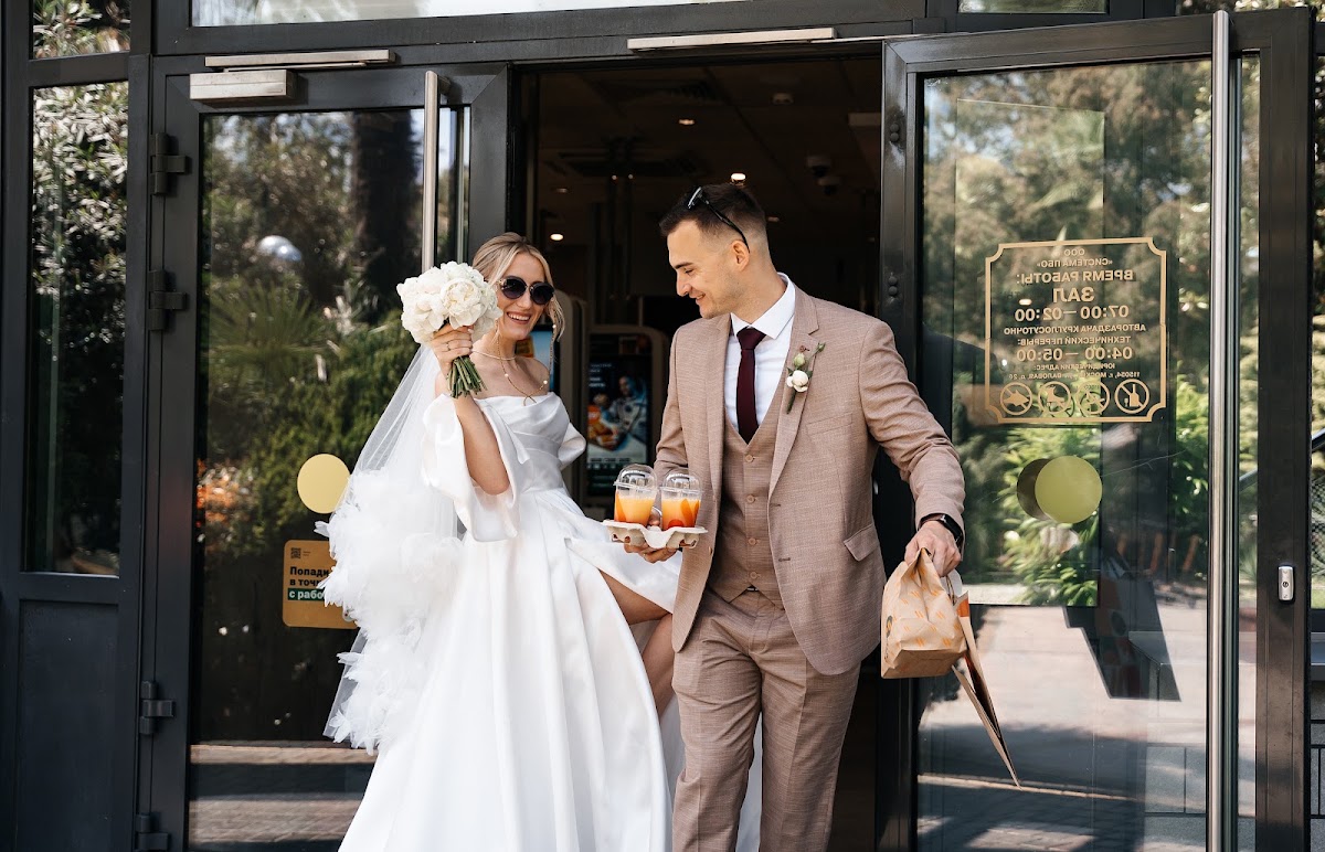 Катя и Саша