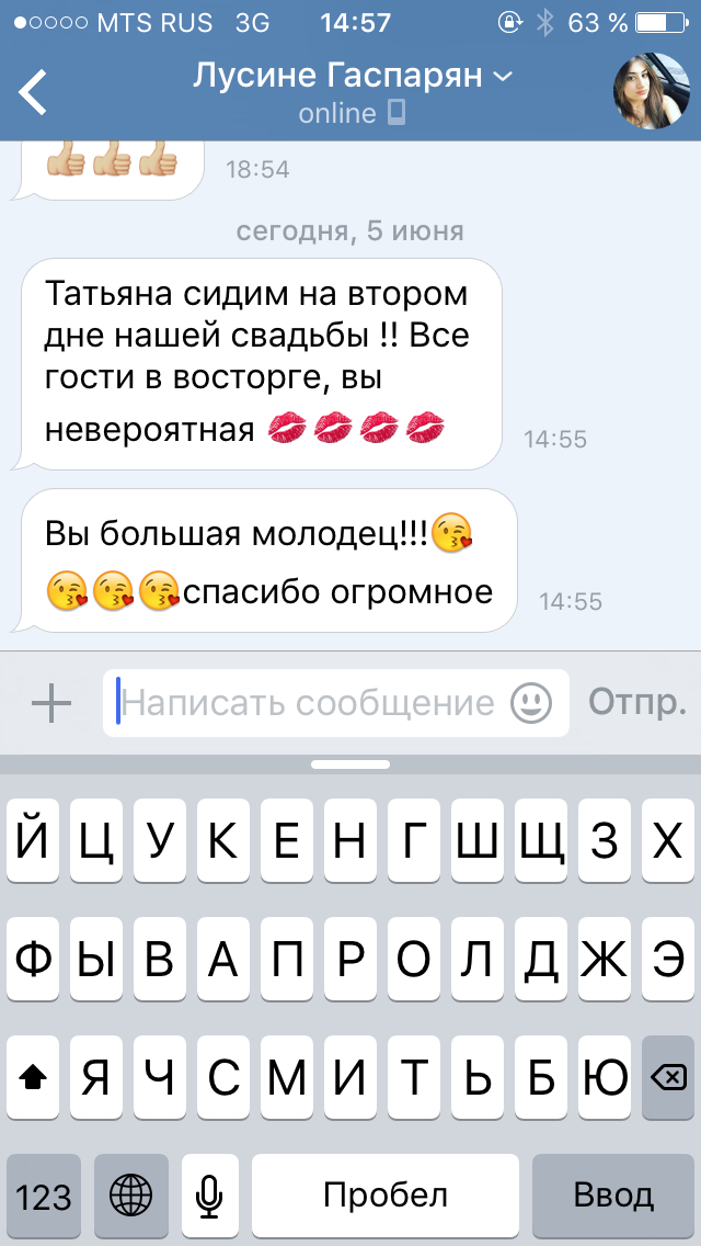 Артак и Лусине 4 июня 2016 года Высокий берег