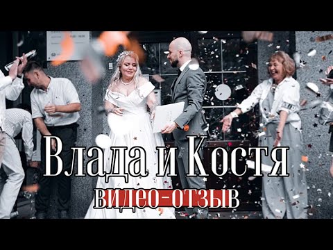 отзывы