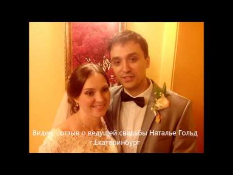 ВИДЕО - ОТЗЫВЫ