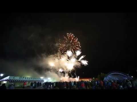 Праздничный САЛЮТ