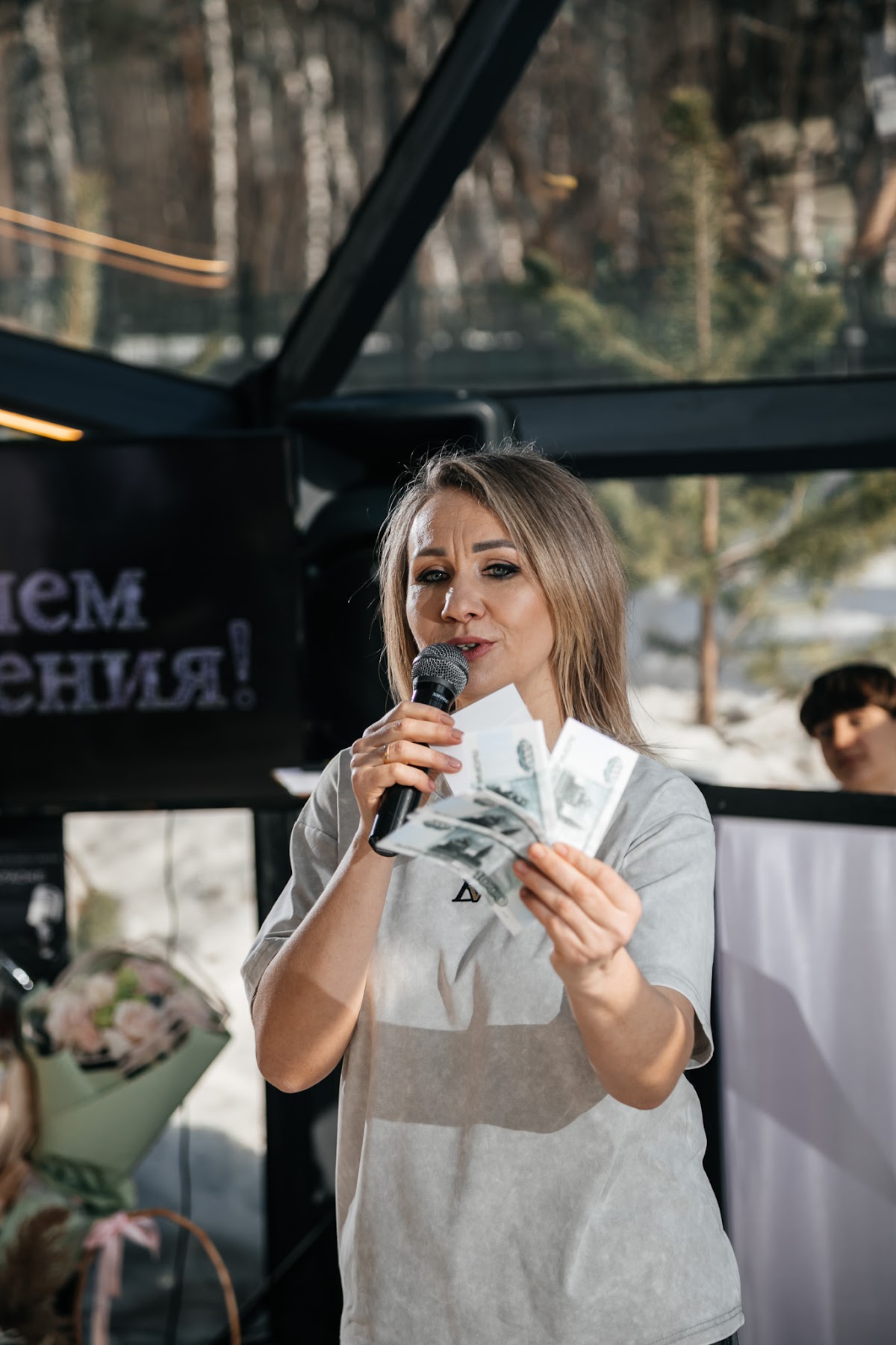 Юбилей
