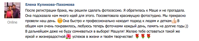 ❤ ОТЗЫВЫ о моей работе ❤