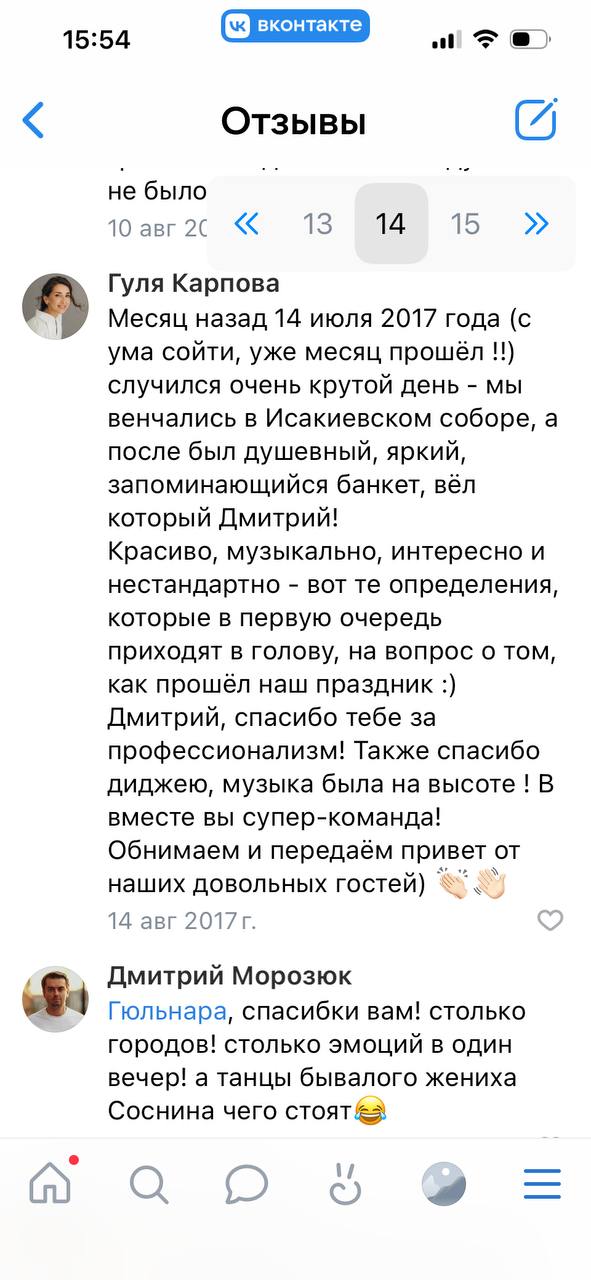 ЕЩЕ ОТЗЫВЫ