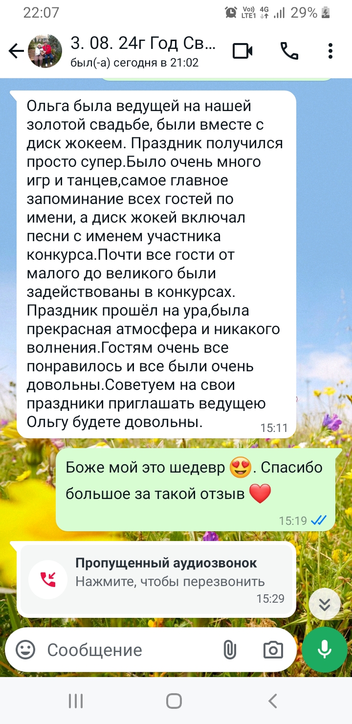 Кадр 93 из 200