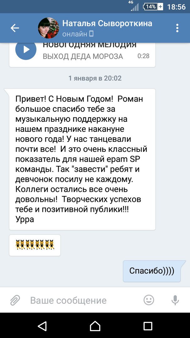 Роман Сарафанников — кадр 3 из 73
