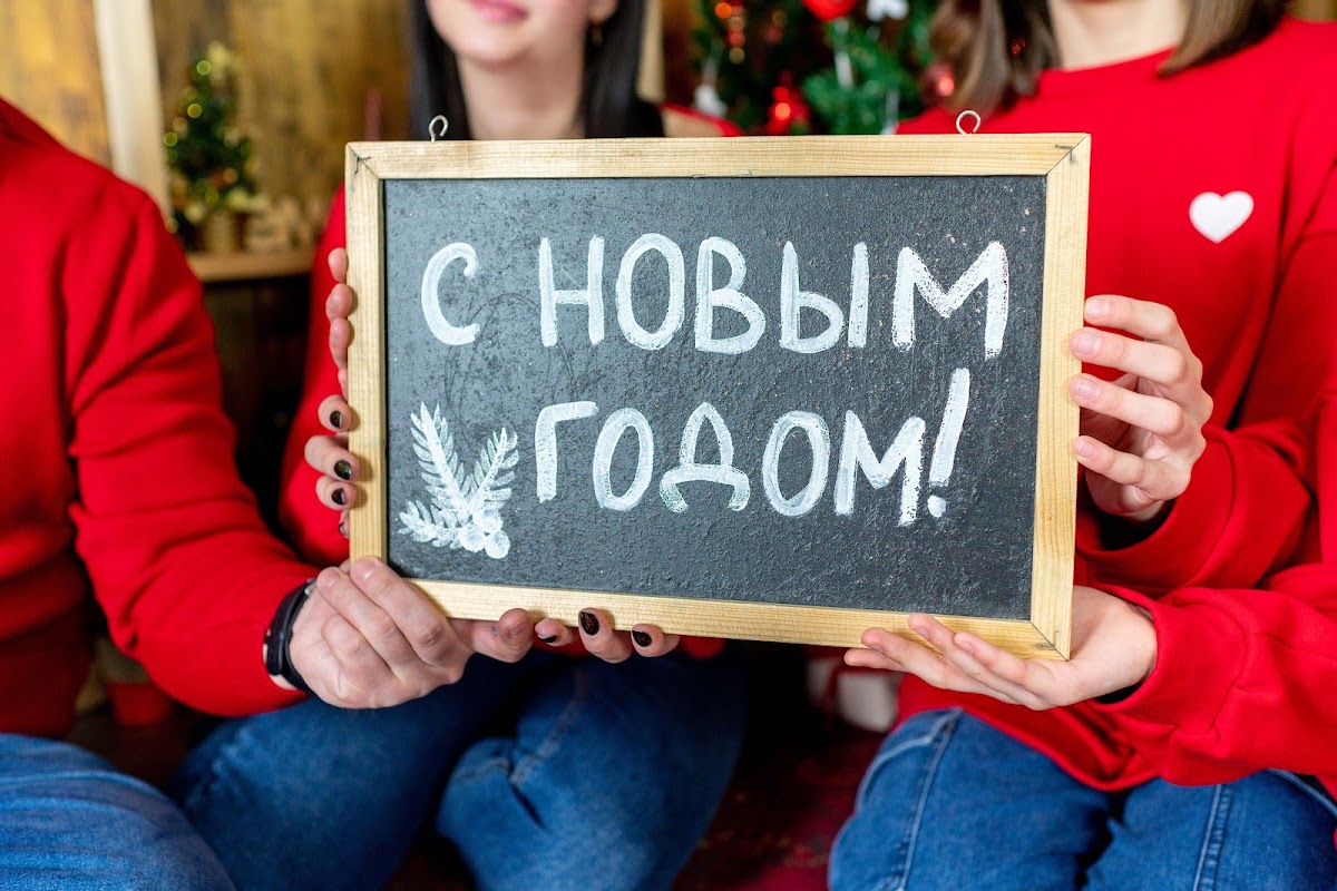Портфолио: Новогодняя фотосъемка