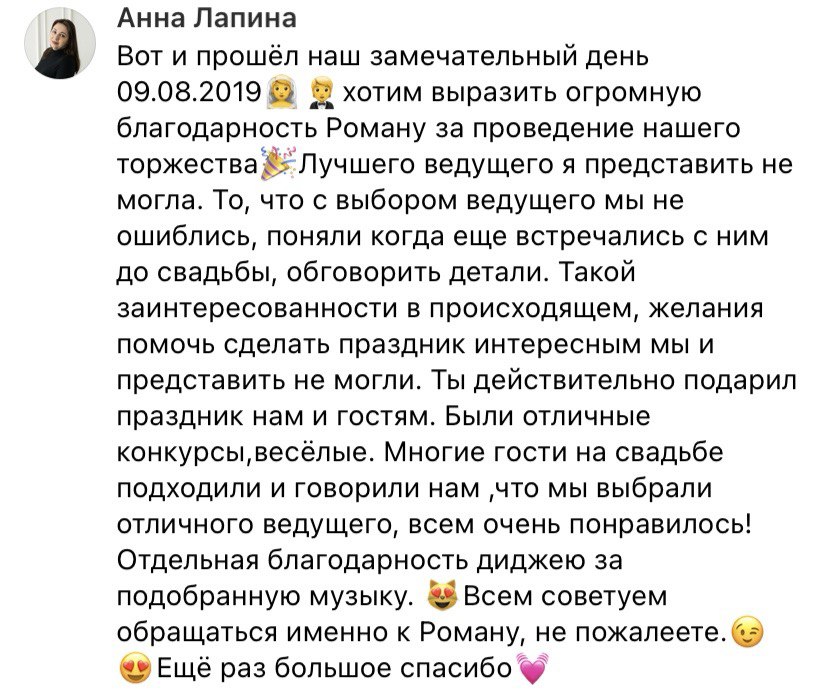 Ваши отзывы