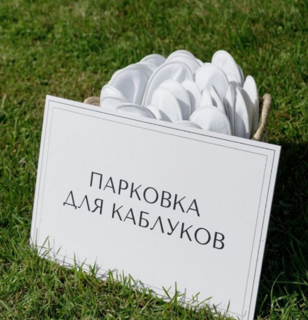 Наши работы