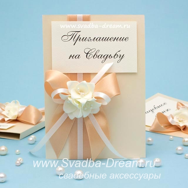 Приглашения ручной работы