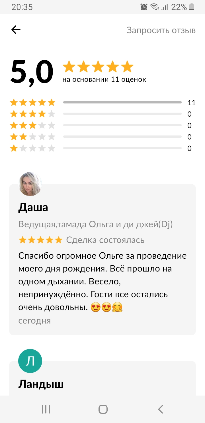 Кадр 164 из 200