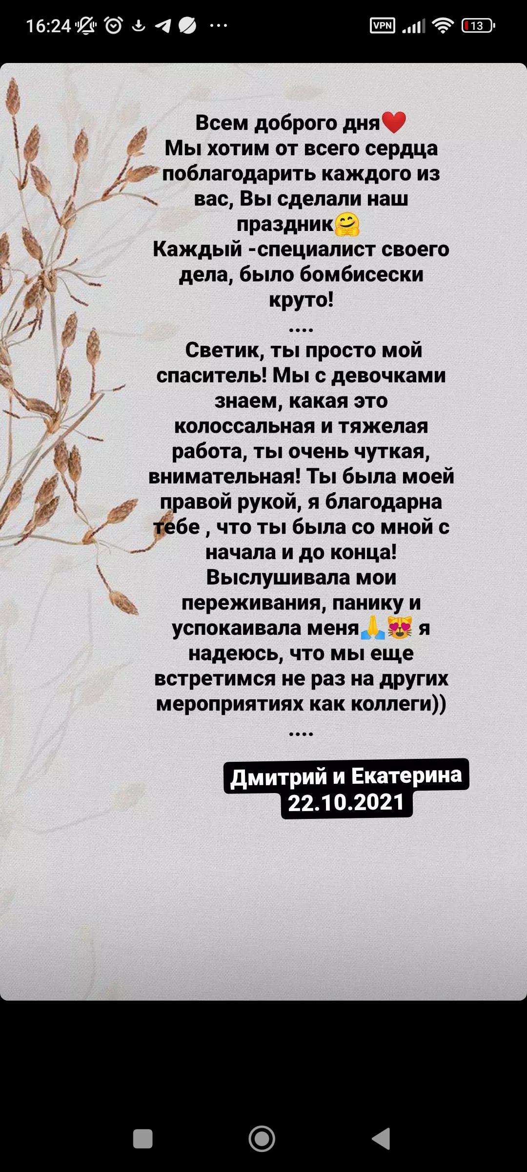 отзывы