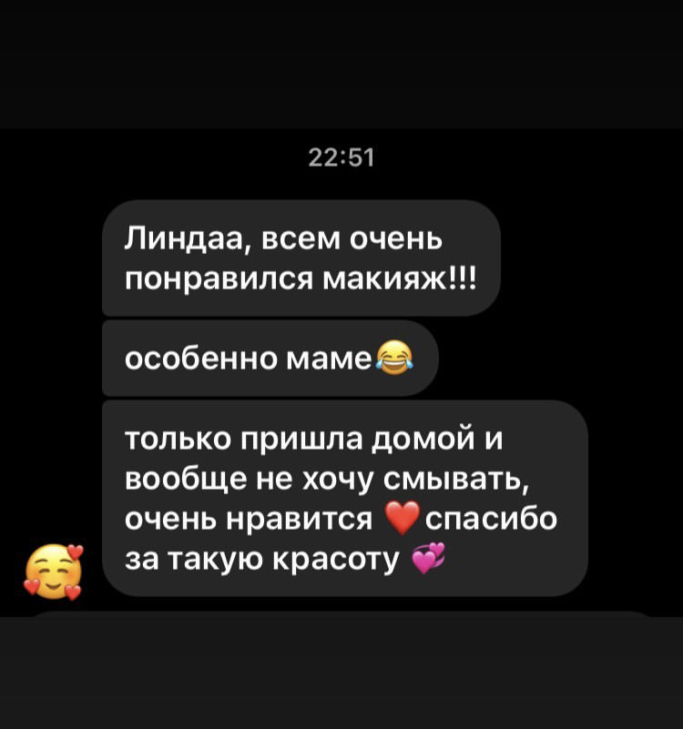 Отзывы невест и клиенток❤️