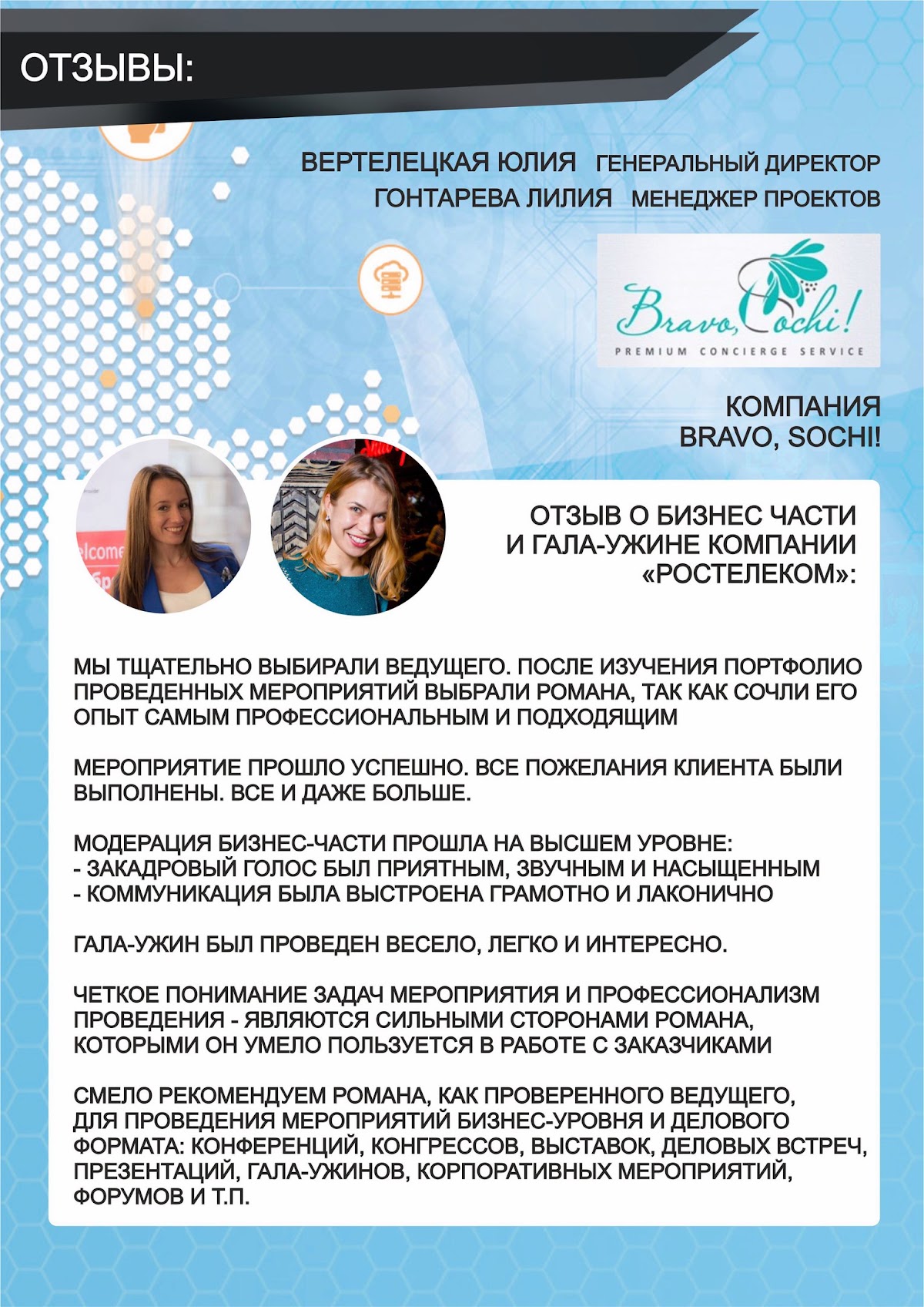 Портфолио: Свадьба