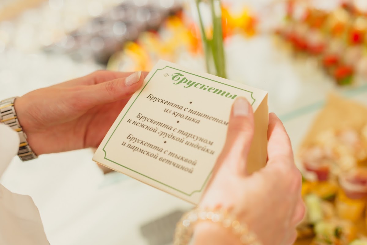 Moroshka Catering