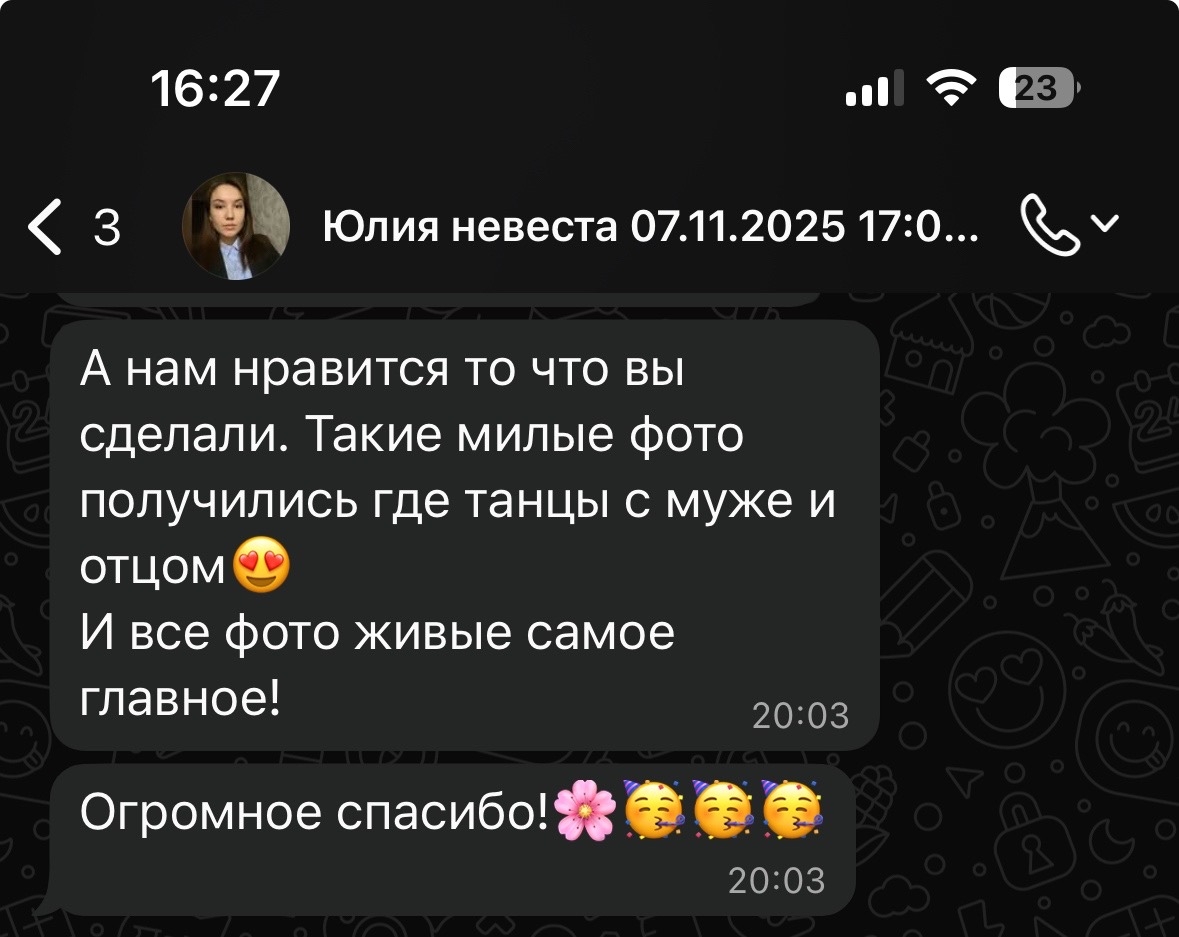 Отзывы