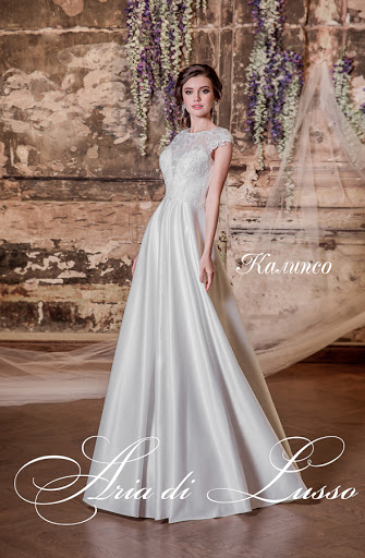 КАЛИПСО — кадр 5 из 5