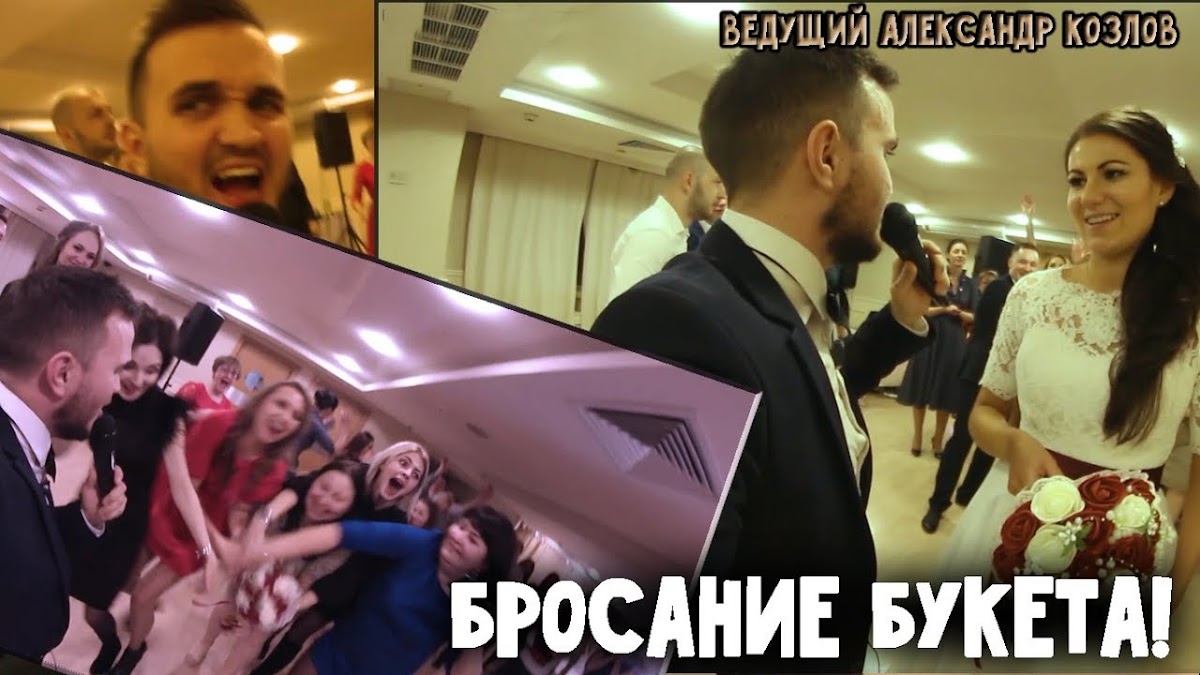 Со свадьбы 8 декабря