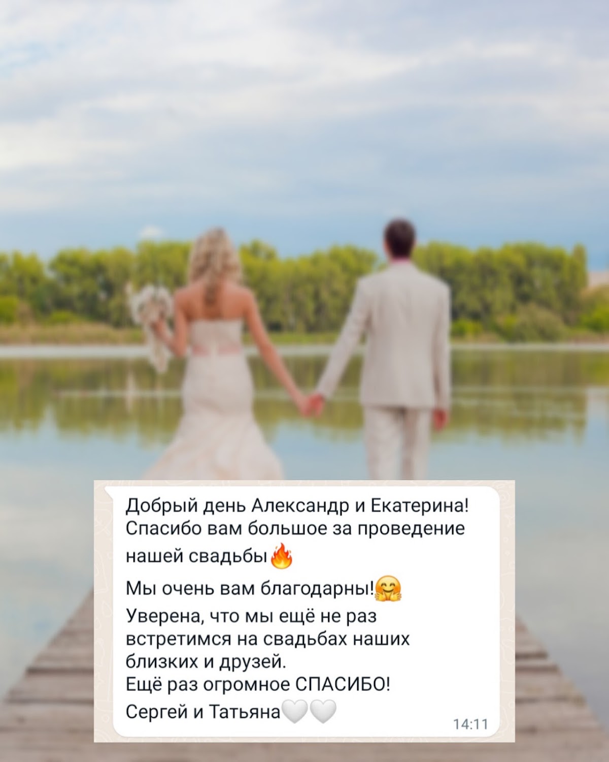 Отзывы