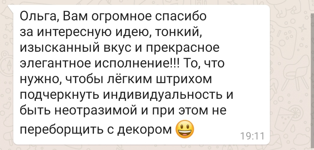 Отзывы