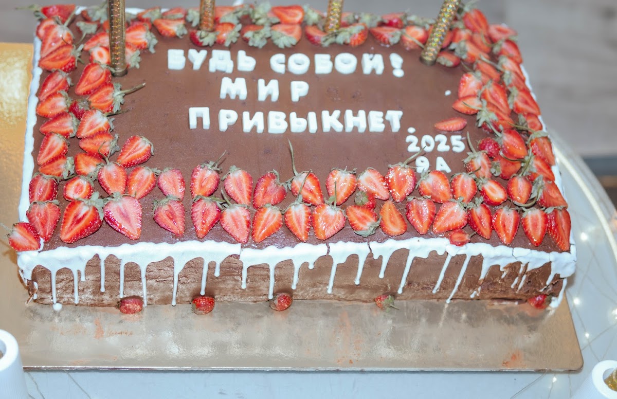 Кадр 96 из 200