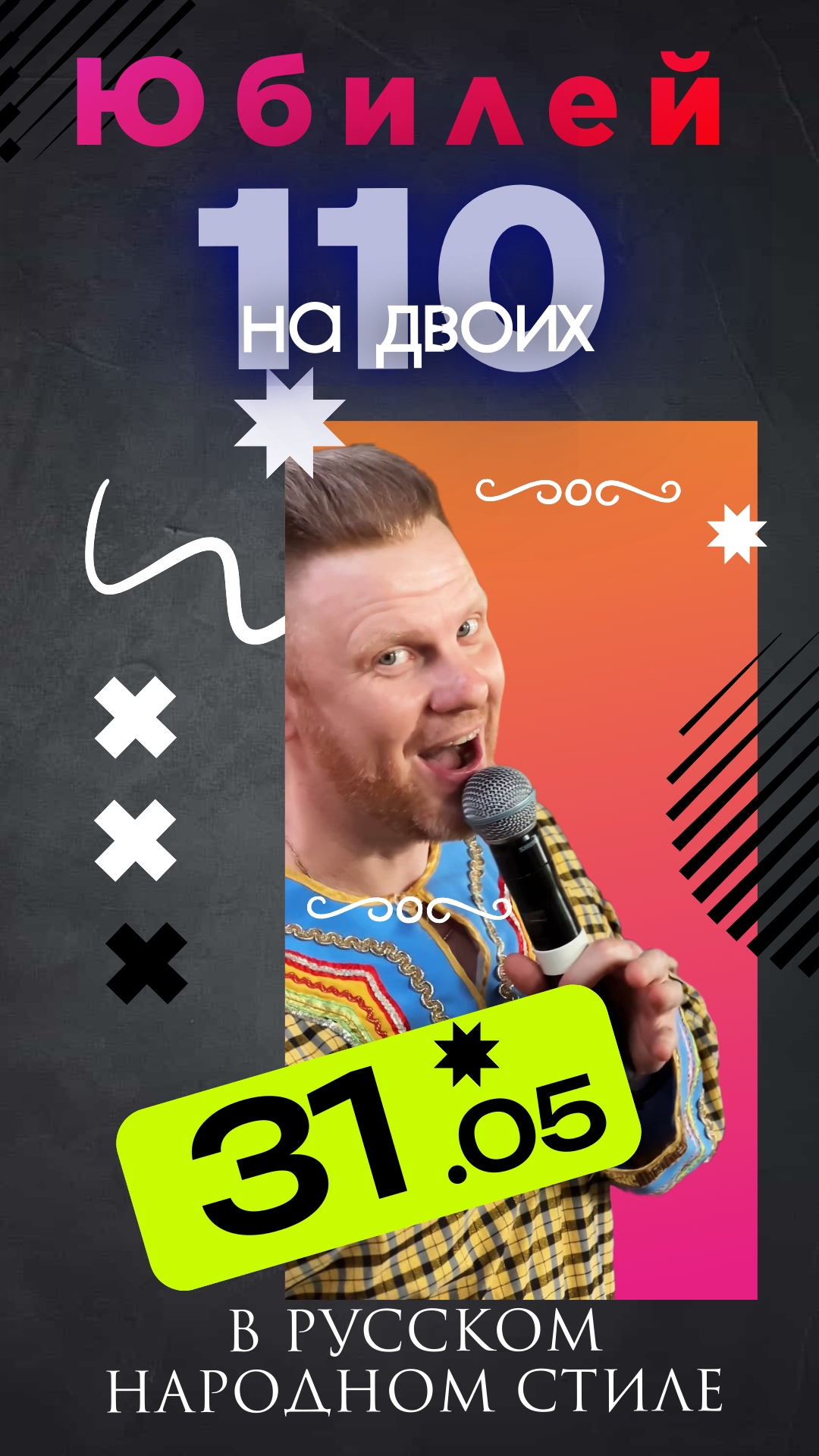 Фотографии
