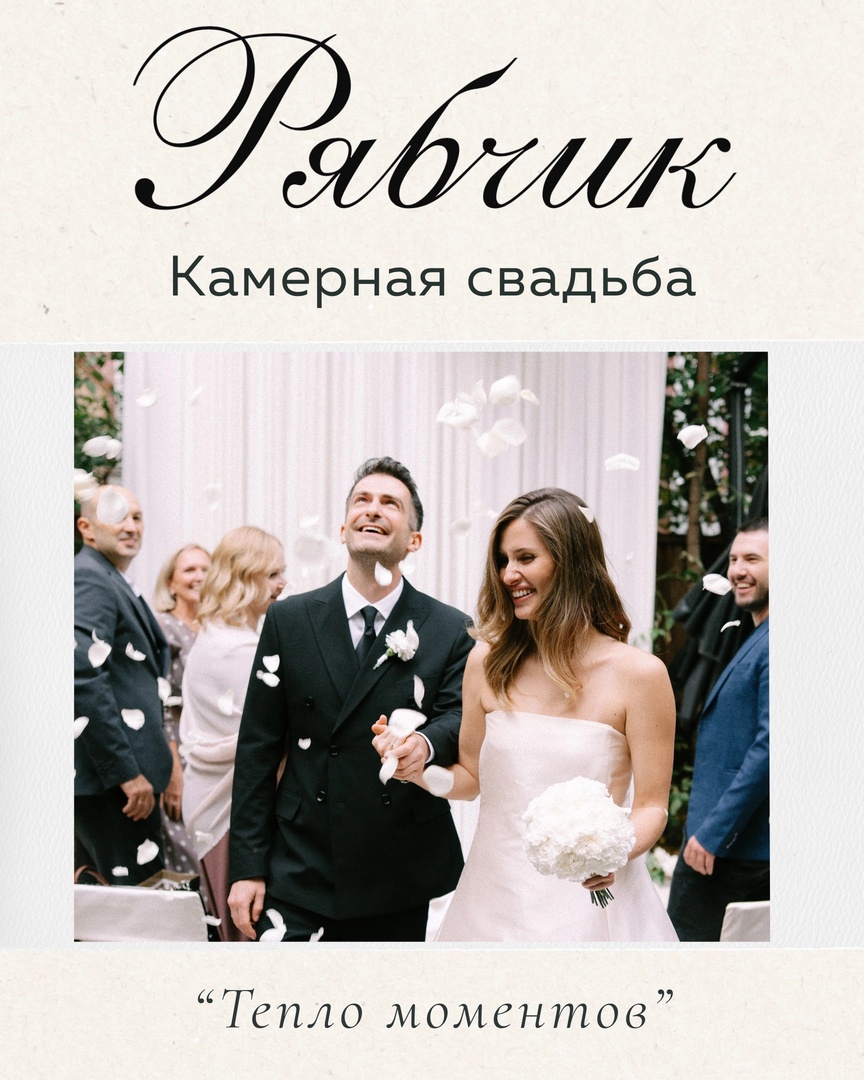 Павел Рослик
